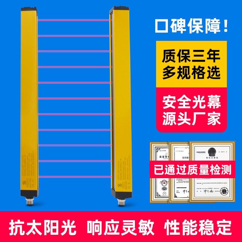潮州安全光栅